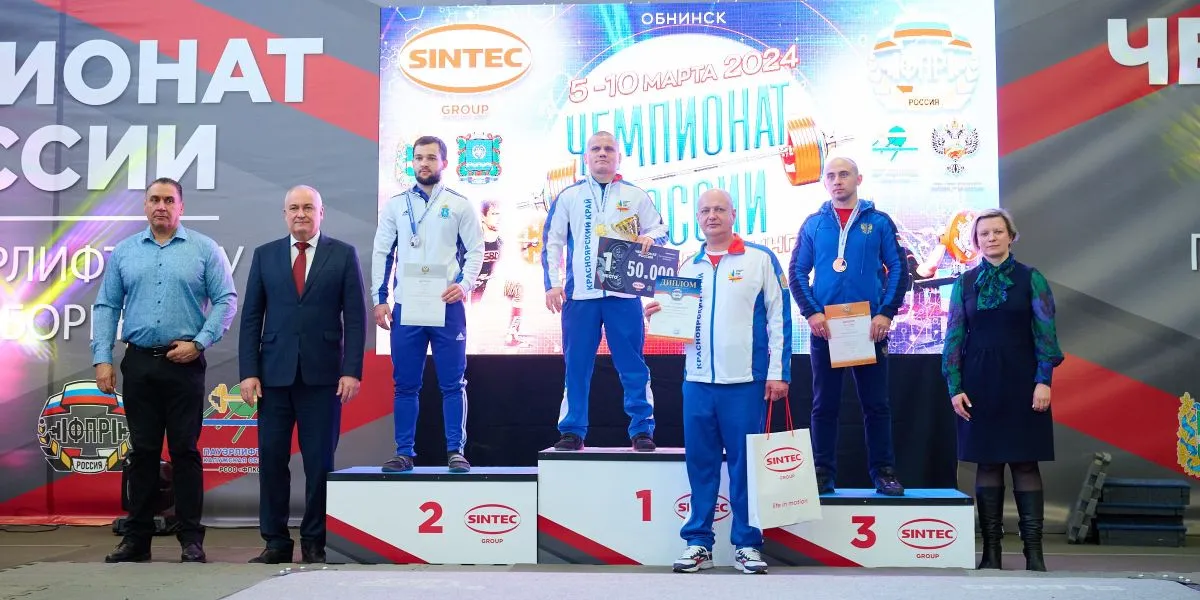 Более 130 силачей поборолись за звание чемпиона страны в Обнинске